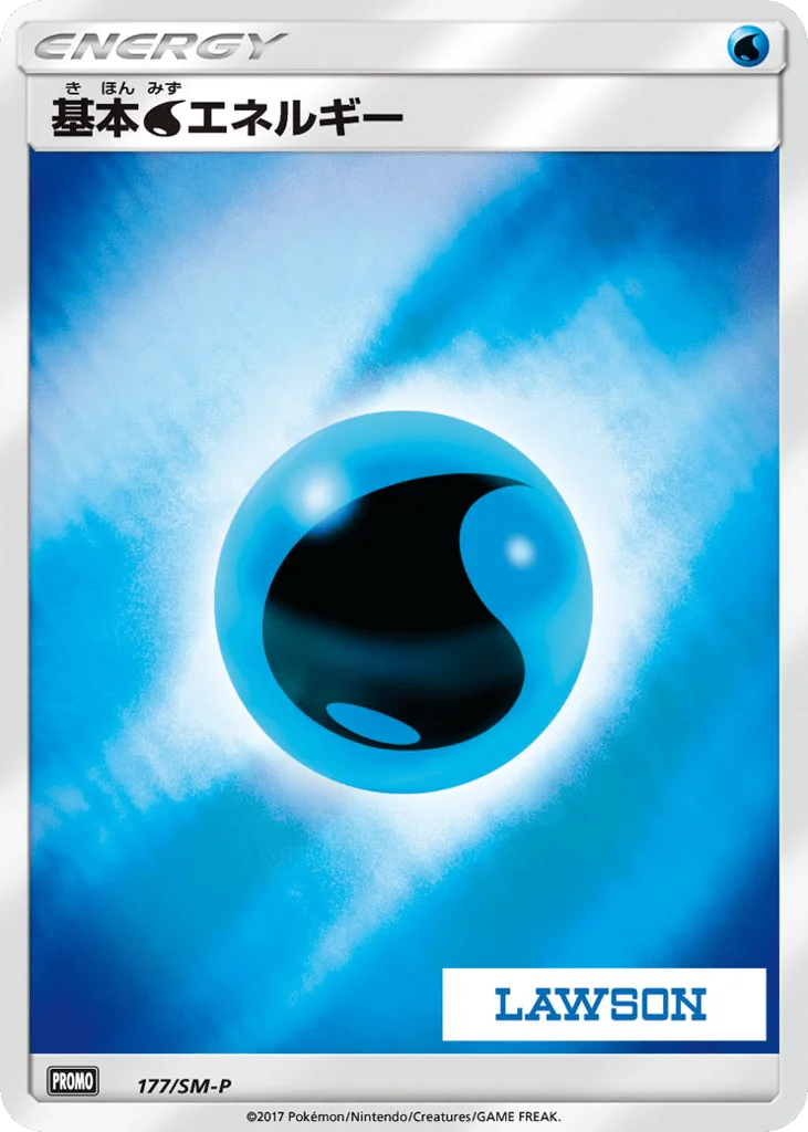 Water Energy · Sun & Moon Promos