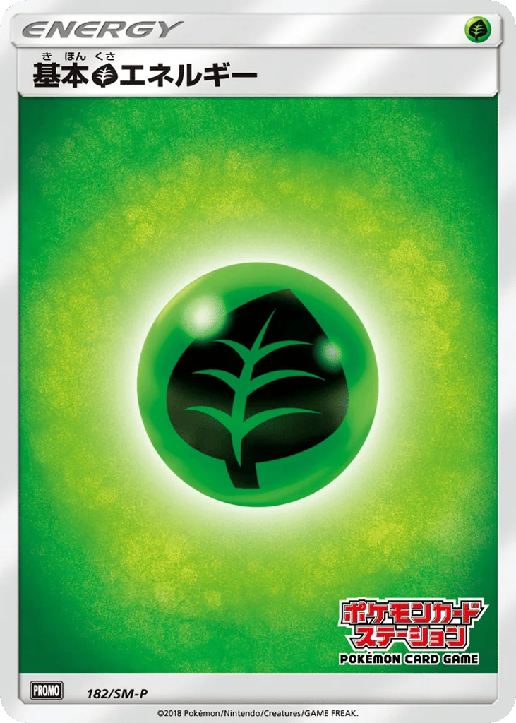 Grass Energy · Sun & Moon Promos