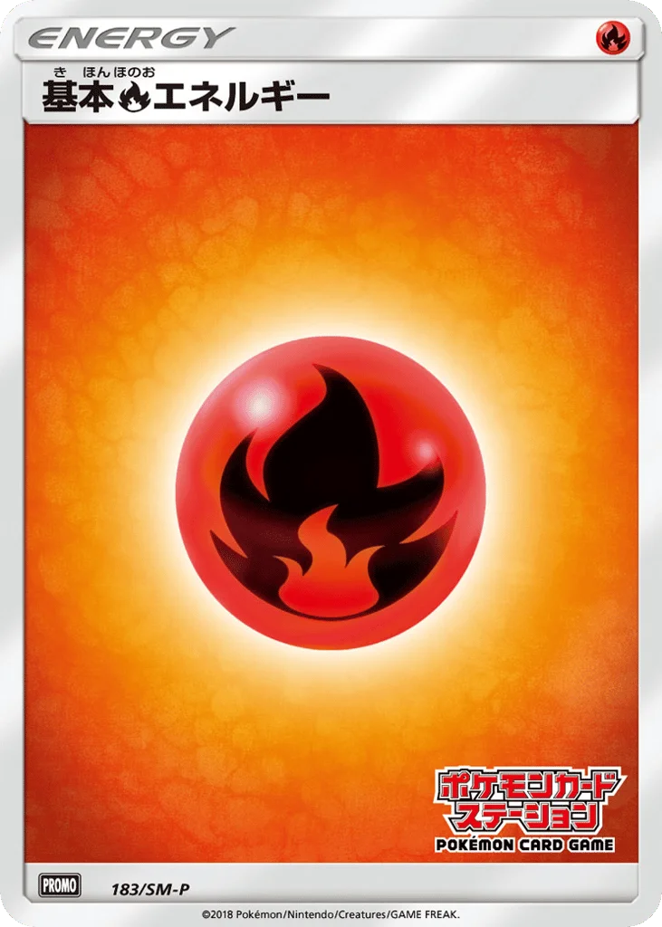 Fire Energy · Sun & Moon Promos