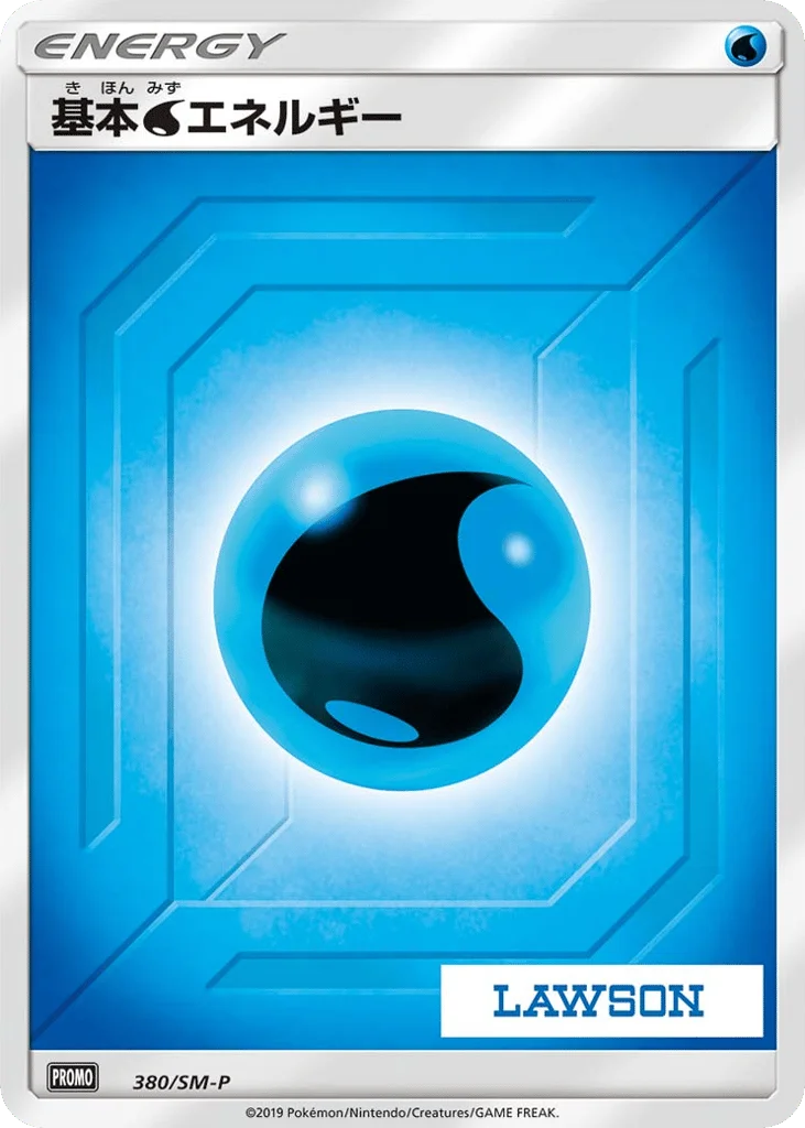 Water Energy · Sun & Moon Promos