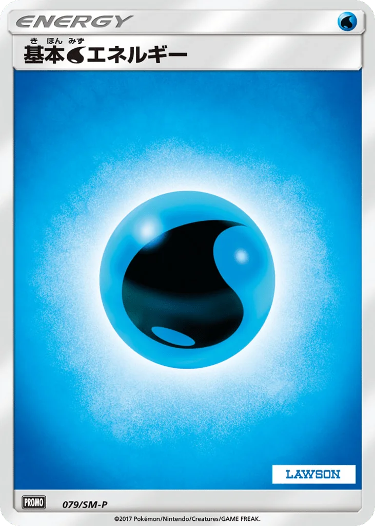 Water Energy · Sun & Moon Promos