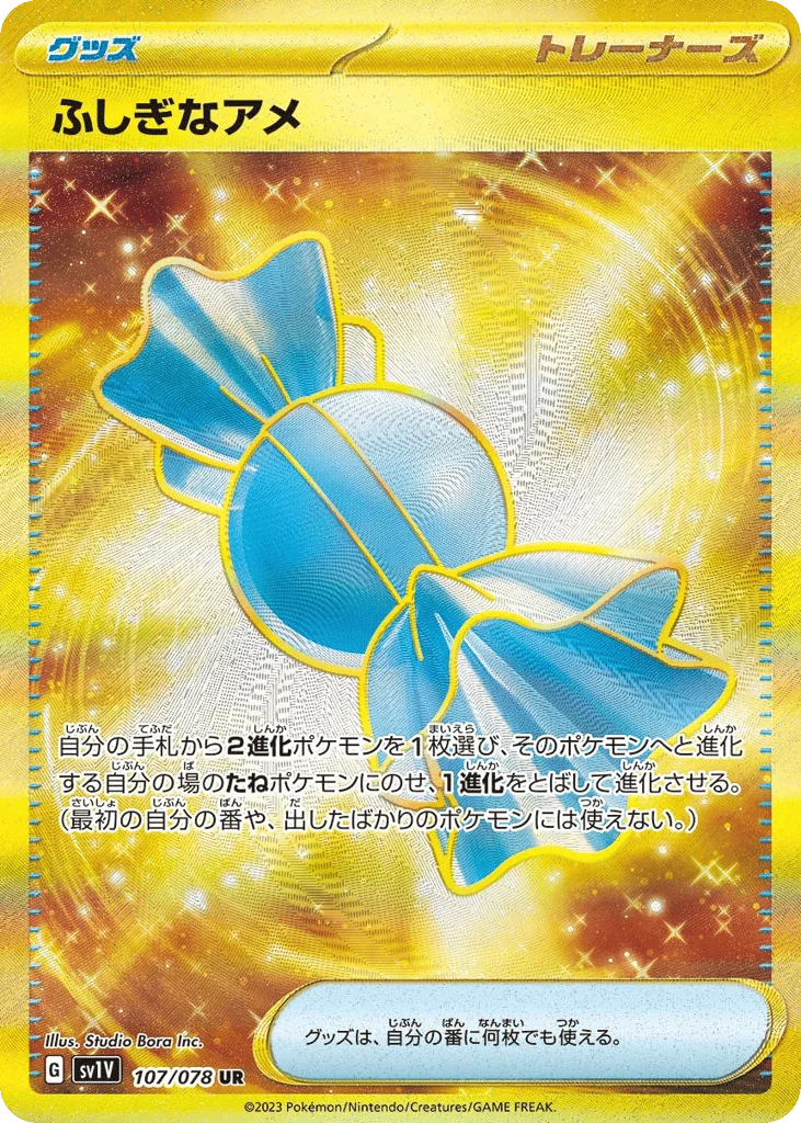 Rare Candy · Violet ex
