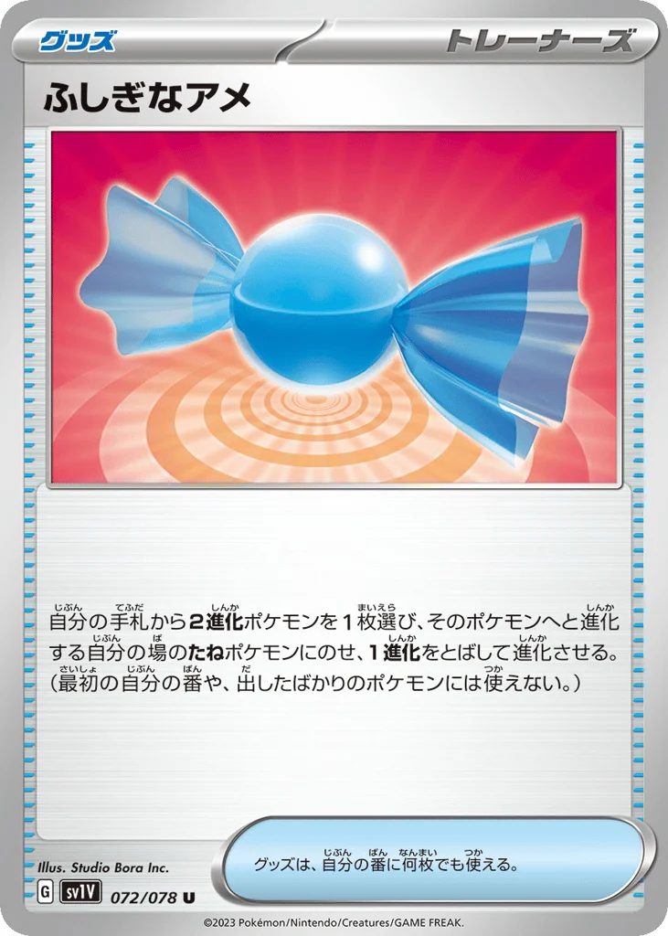 Rare Candy · Violet ex