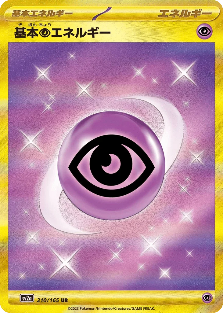 Basic Psychic Energy · Pokémon Card 151