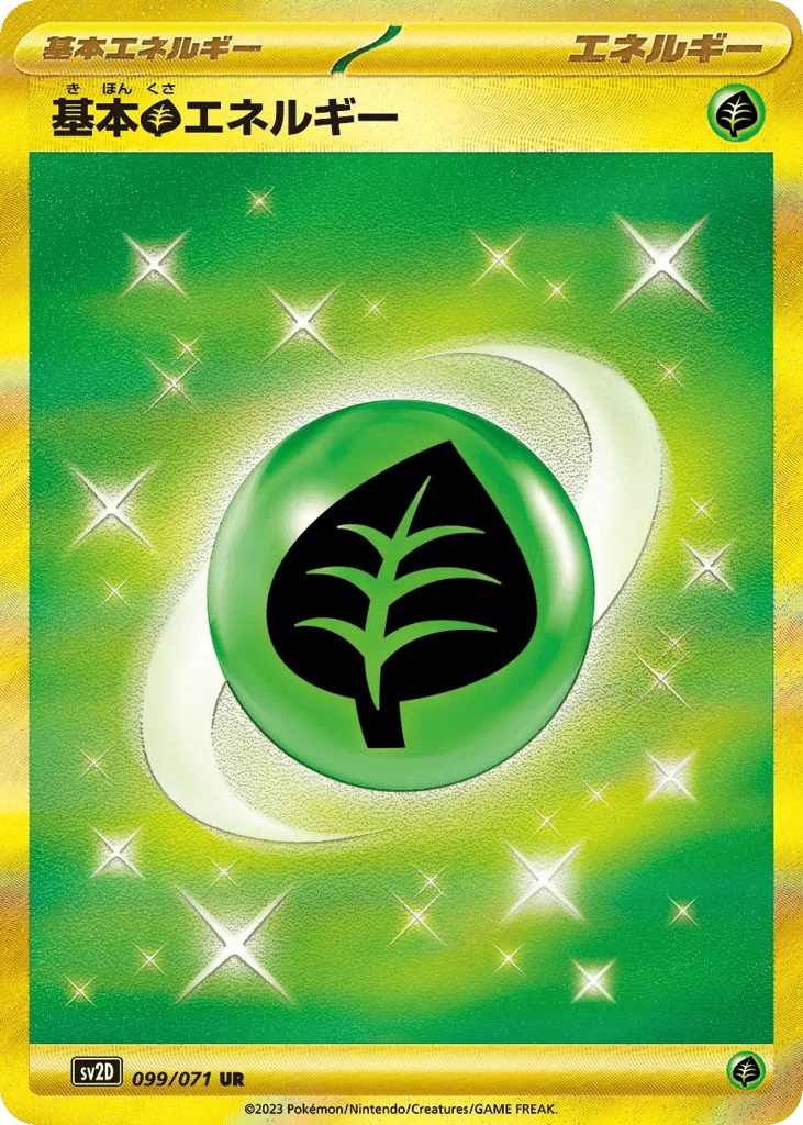 Basic Grass Energy · Clay Burst