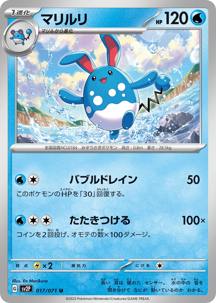 Azumarill · Snow Hazard
