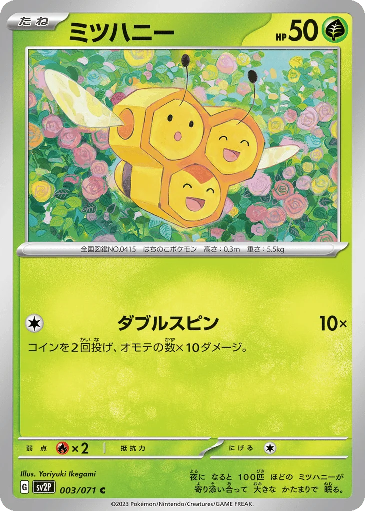 Combee · Snow Hazard