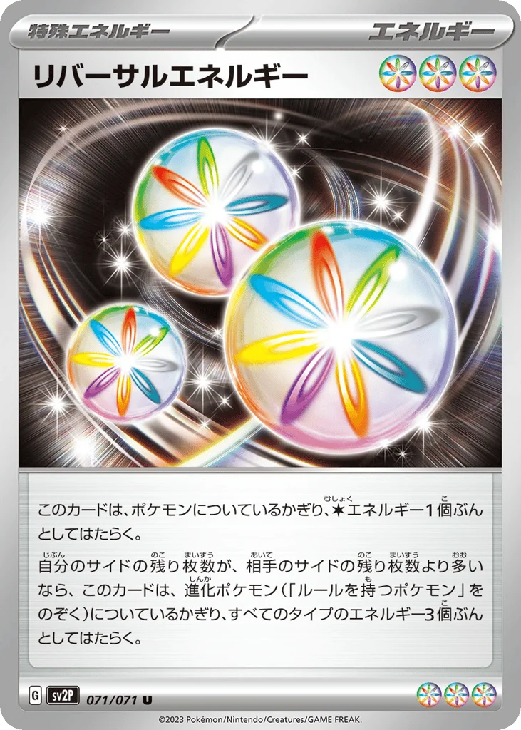 Reversal Energy · Snow Hazard