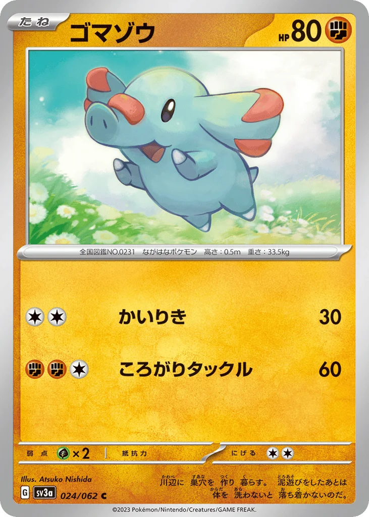 Phanpy · Raging Surf