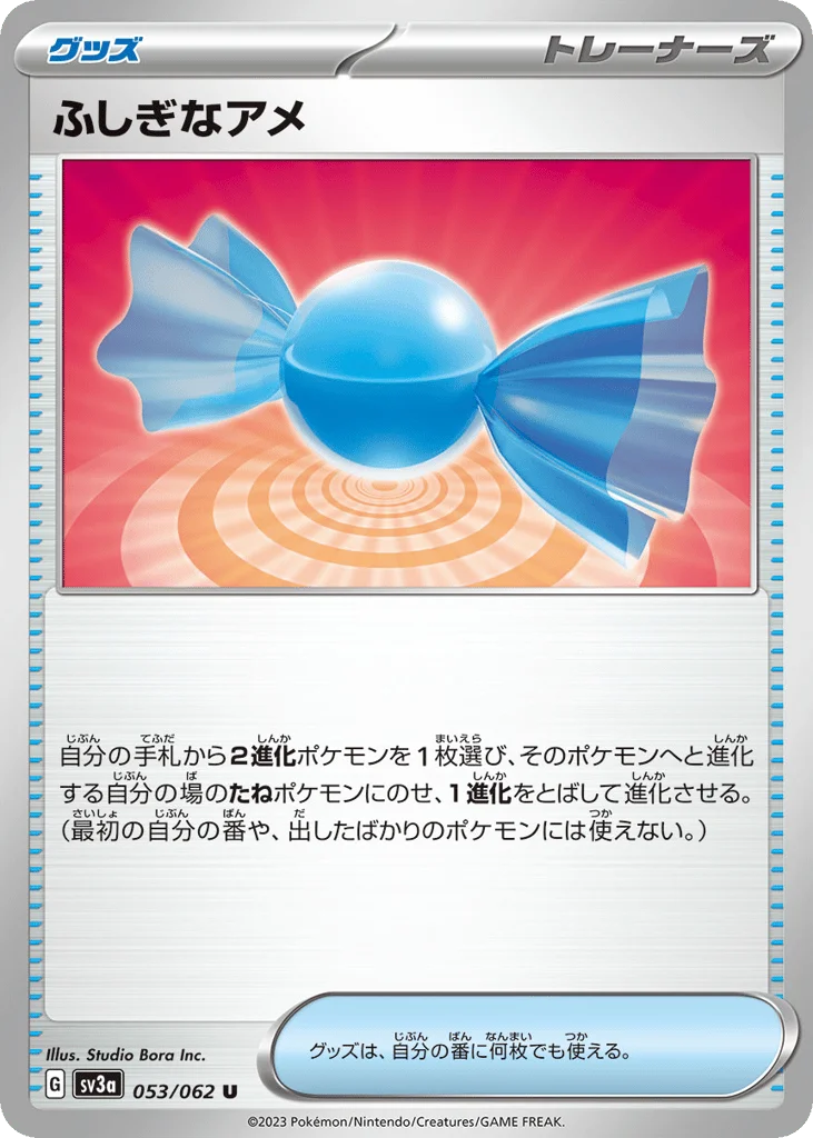 Rare Candy · Raging Surf