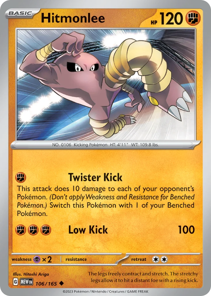 Hitmonlee · 151