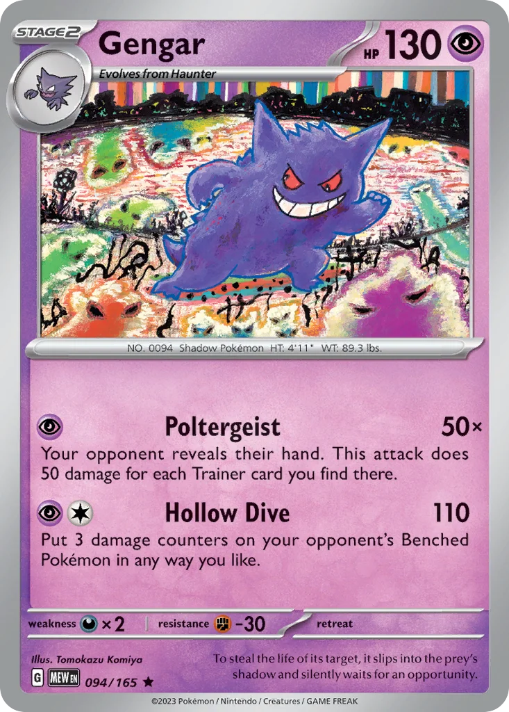 Gengar · 151