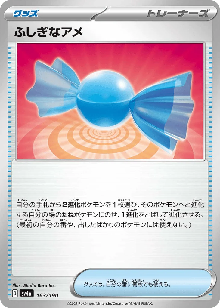 Rare Candy · Shiny Treasure ex