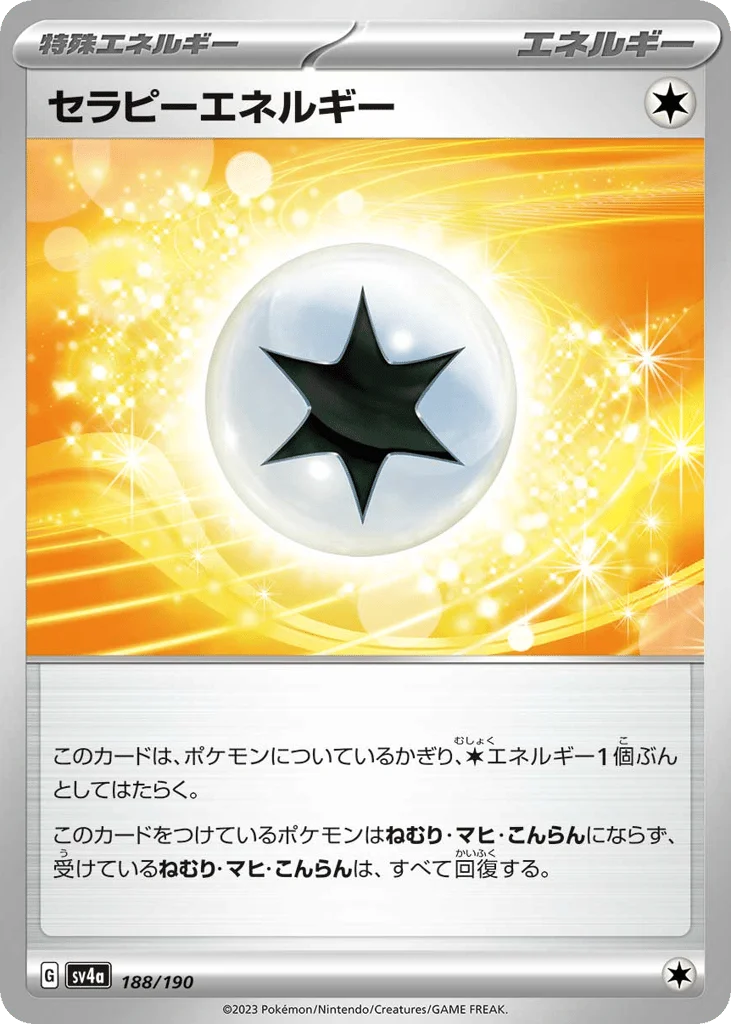 Therapeutic Energy · Shiny Treasure ex