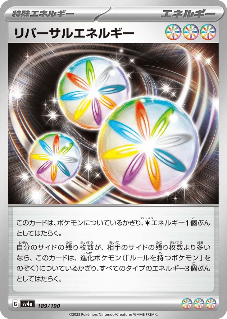 Reversal Energy · Shiny Treasure ex