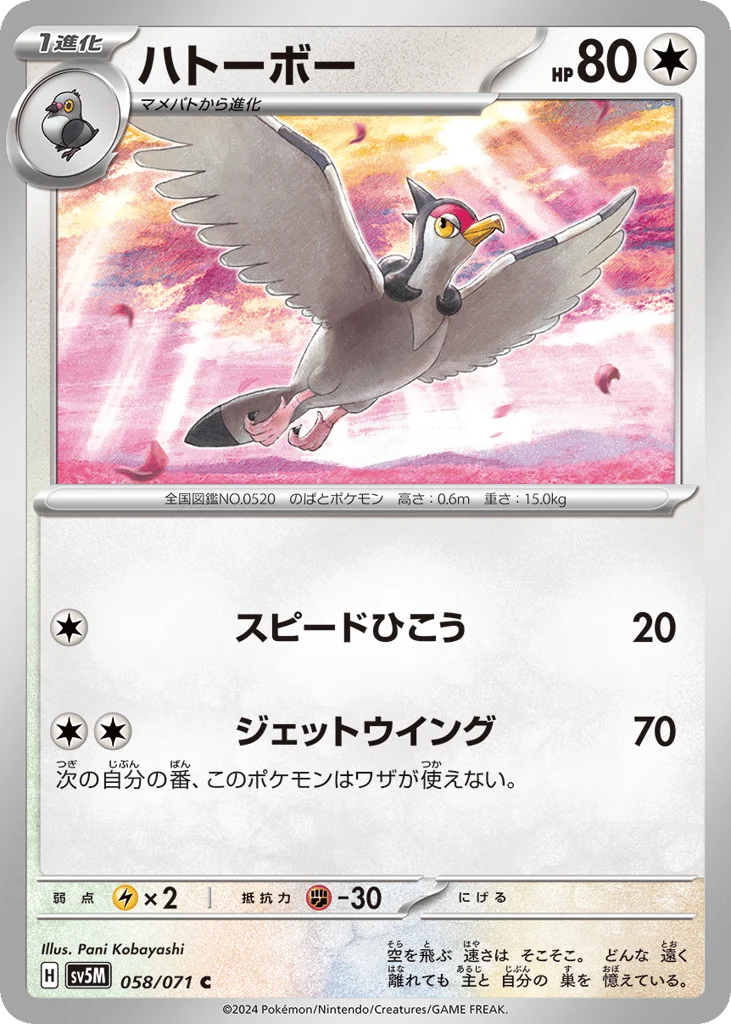 Tranquill · Cyber Judge