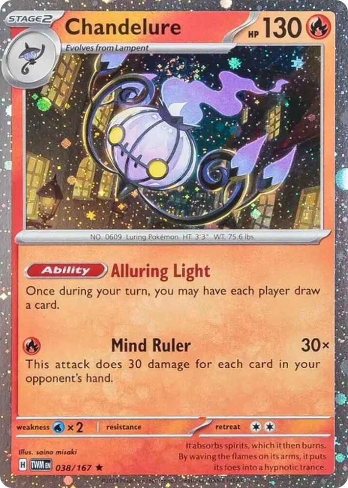 Chandelure · Twilight Masquerade