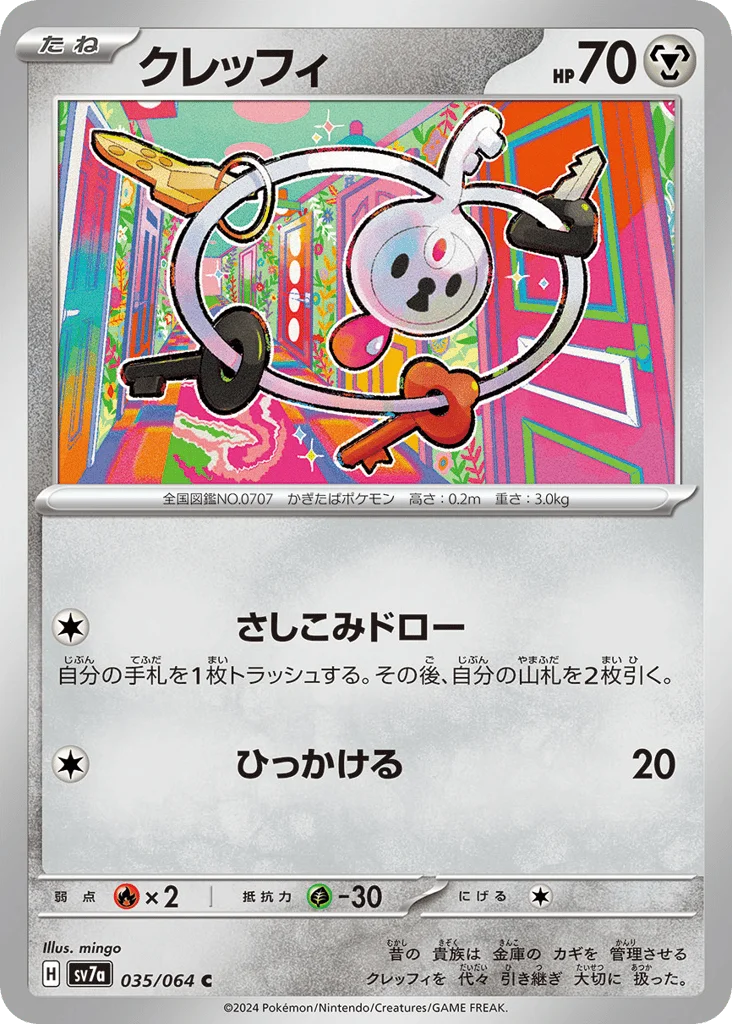 Klefki · Paradise Dragona