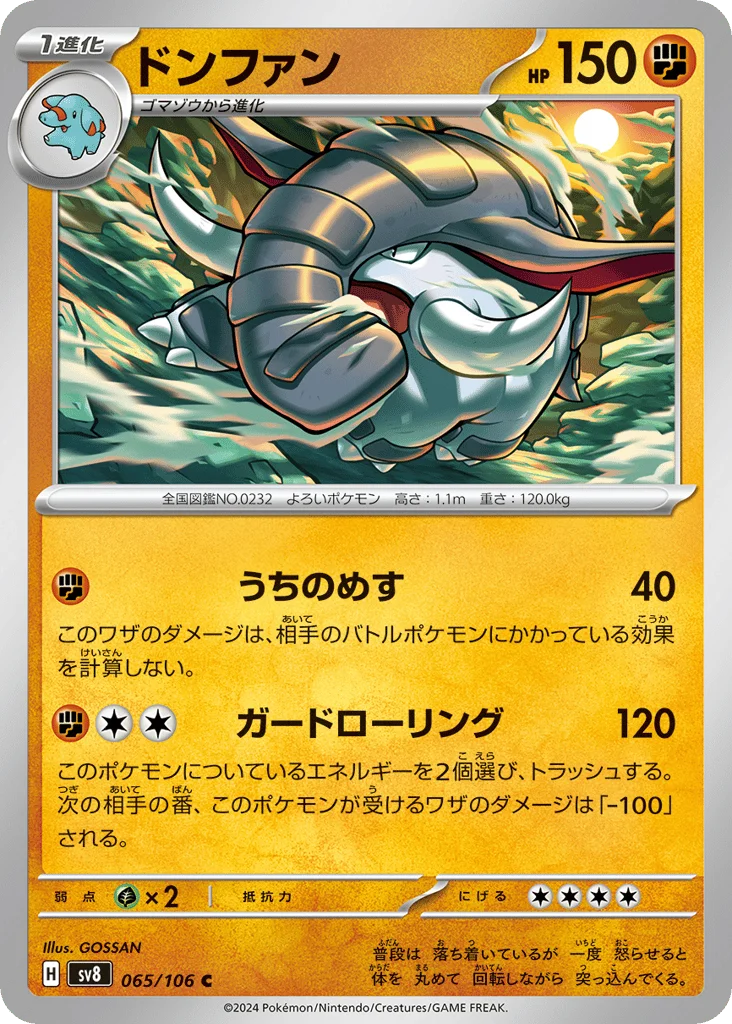 Donphan · Super Electric Breaker