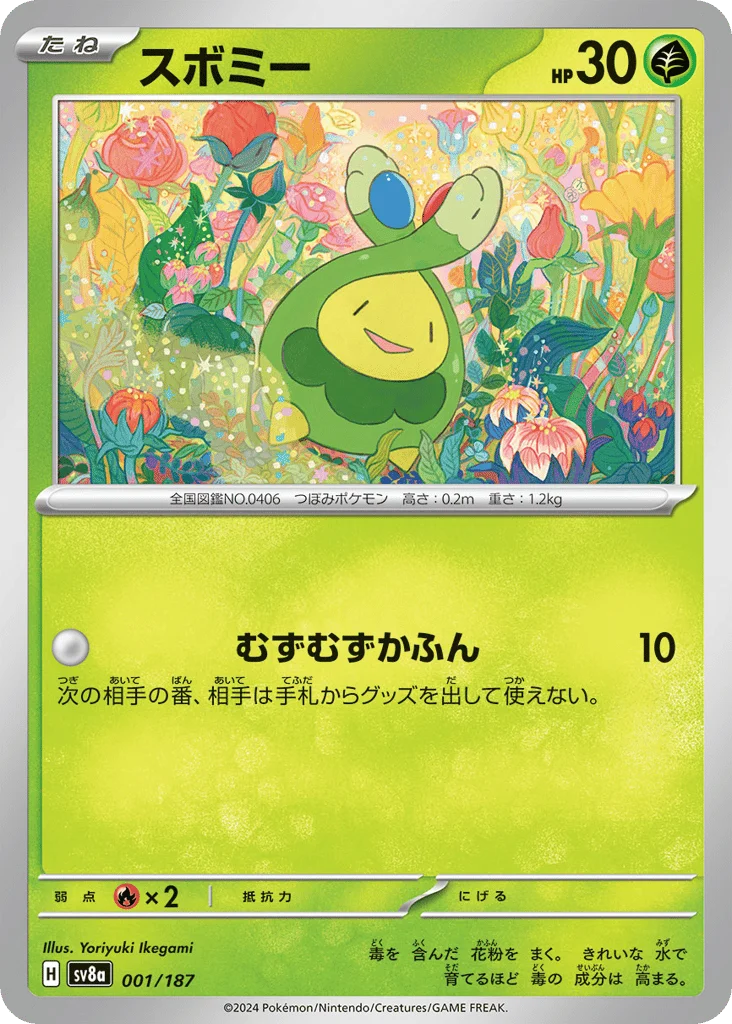 Budew · Terastal Festival ex
