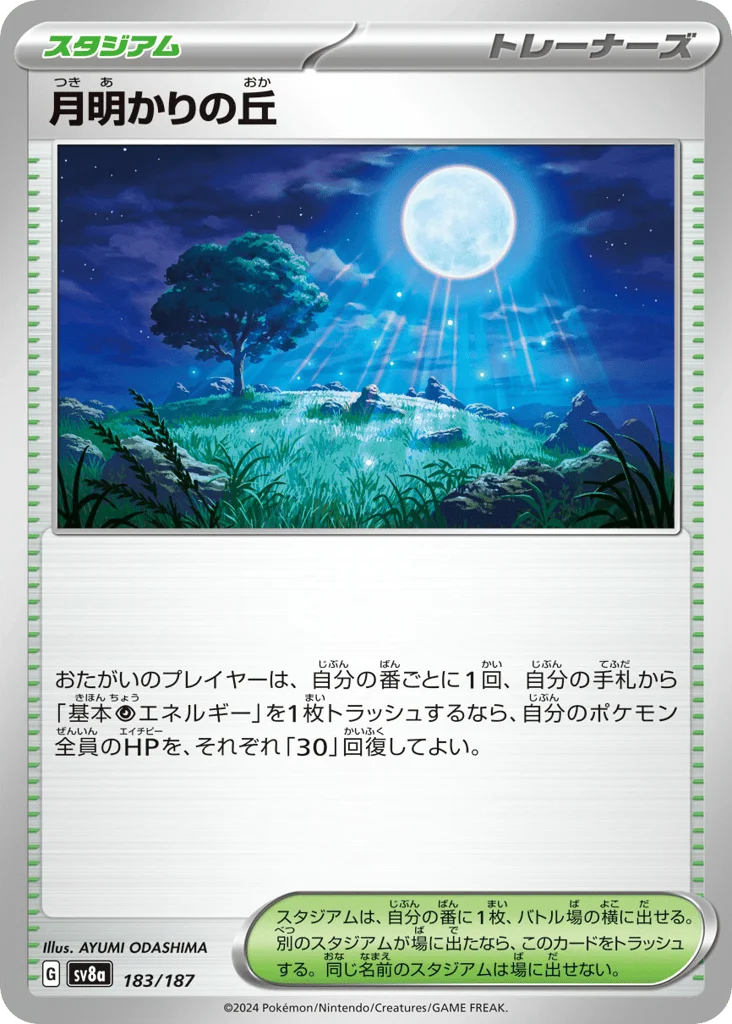 Moonlit Hill · Terastal Festival ex