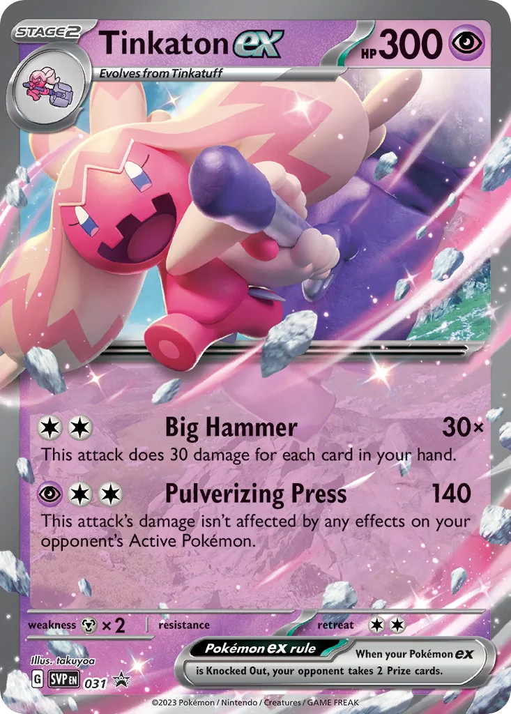 Tinkaton ex · Scarlet & Violet Black Star Promos