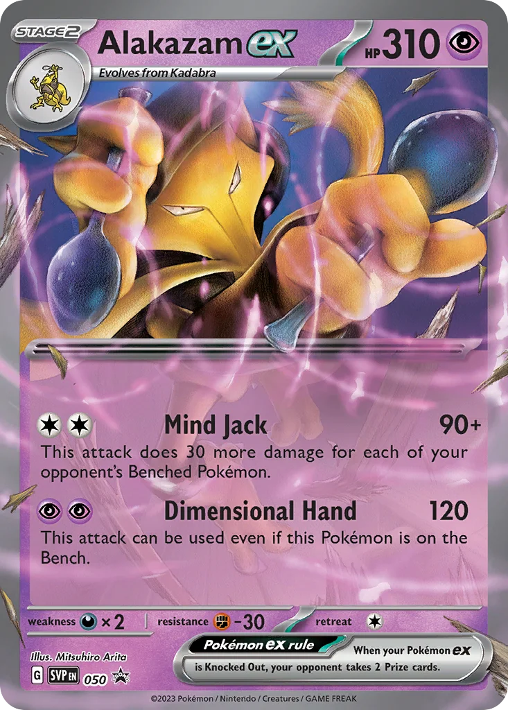 Alakazam ex · Scarlet & Violet Black Star Promos