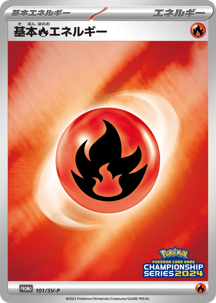 Basic Fire Energy · Scarlet & Violet Promos