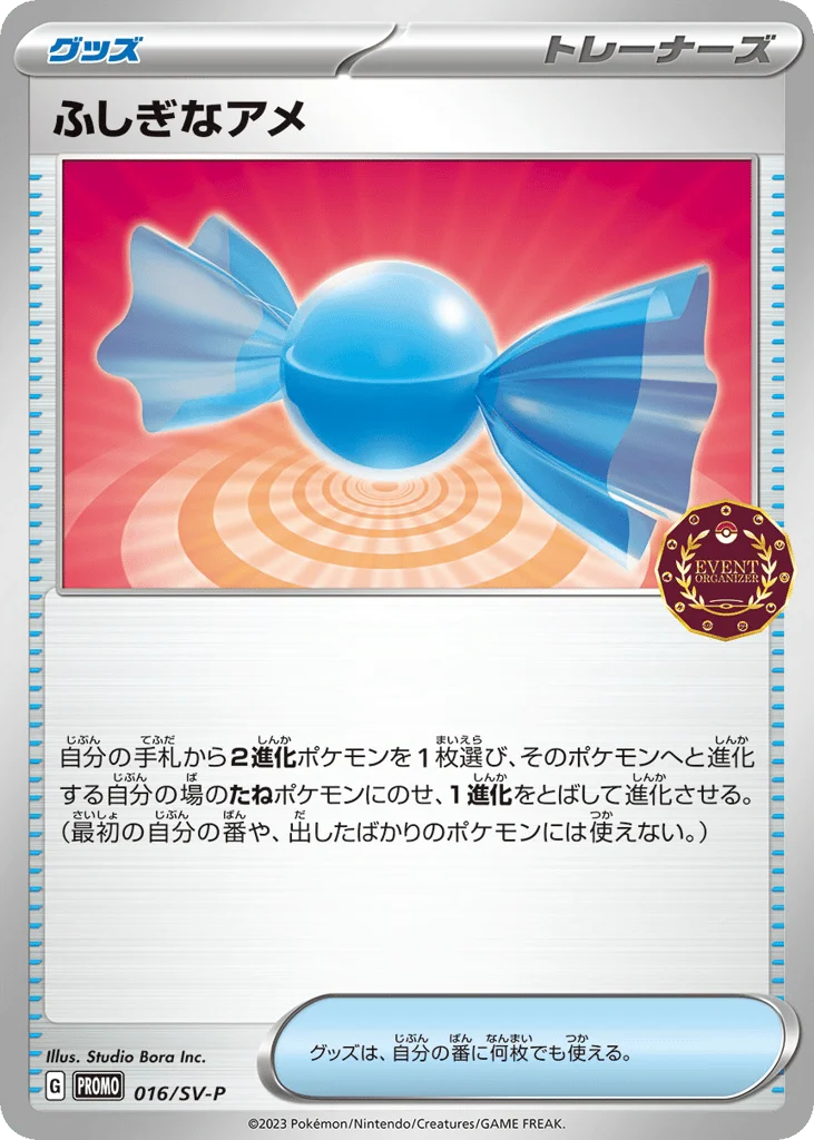 Rare Candy · Scarlet & Violet Promos
