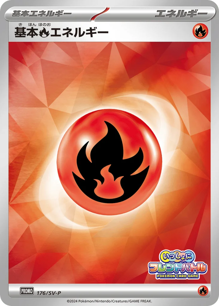 Basic Fire Energy · Scarlet & Violet Promos
