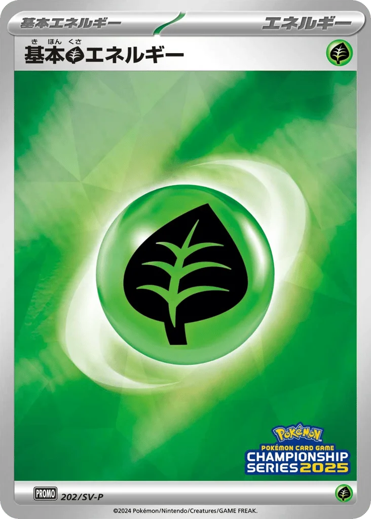 Basic Grass Energy · Scarlet & Violet Promos