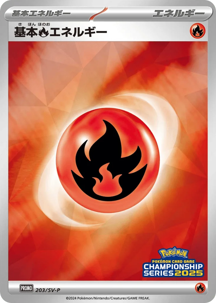 Basic Fire Energy · Scarlet & Violet Promos