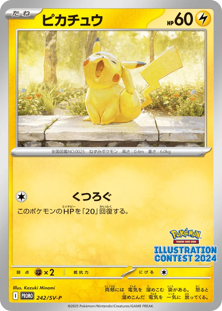 Pikachu · Scarlet & Violet Promos