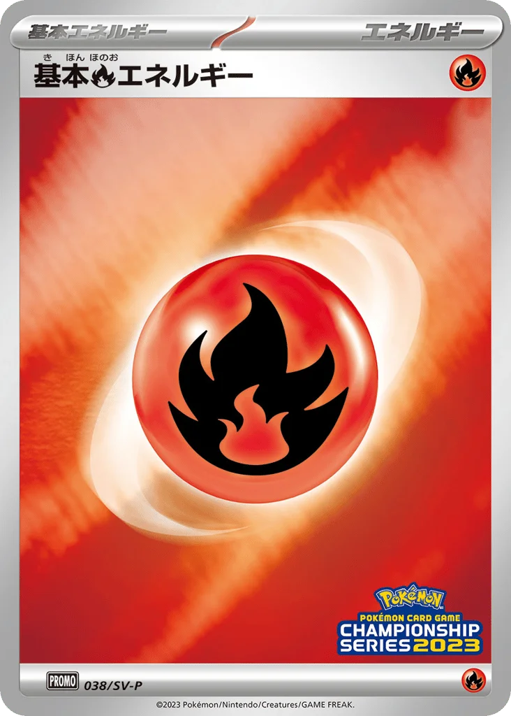 Basic Fire Energy · Scarlet & Violet Promos