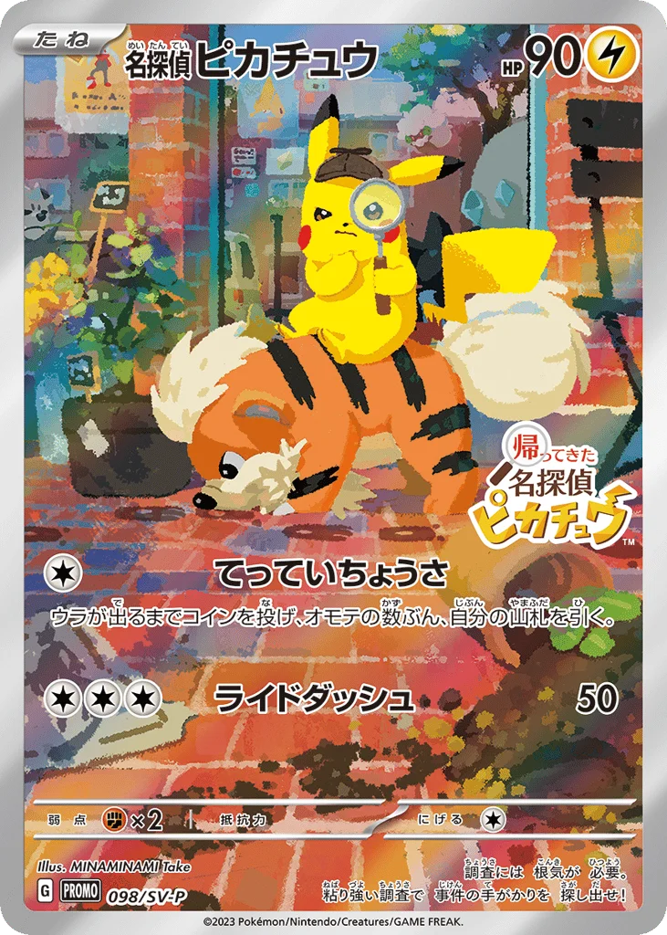 Detective Pikachu · Scarlet & Violet Promos