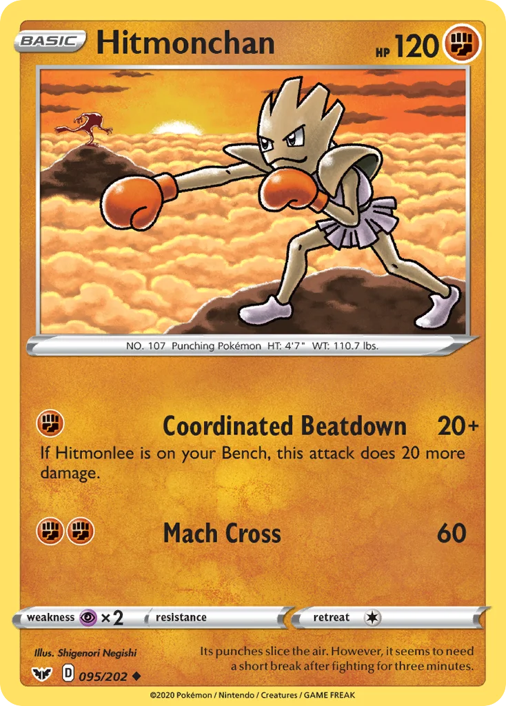Hitmonchan · Sword & Shield