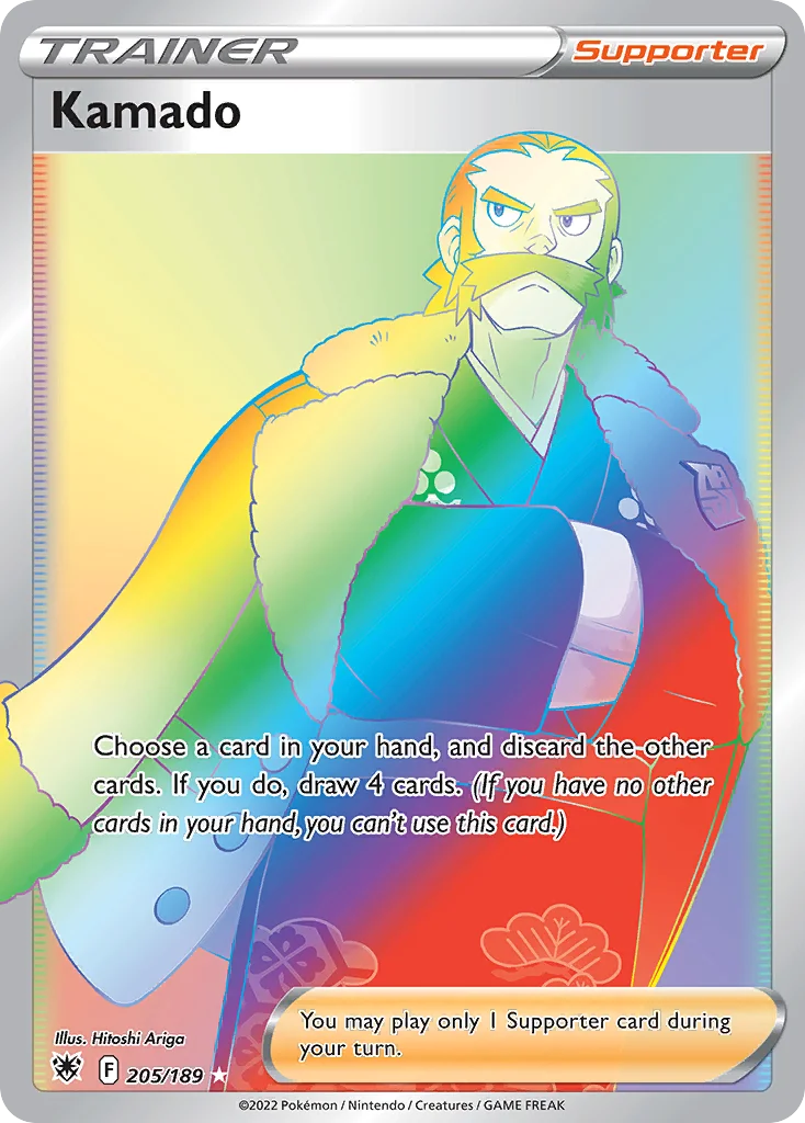 Kamado · Astral Radiance