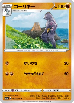 ゴーリキー