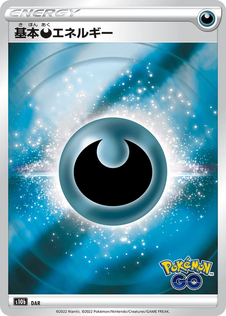 Darkness Energy · Pokémon GO