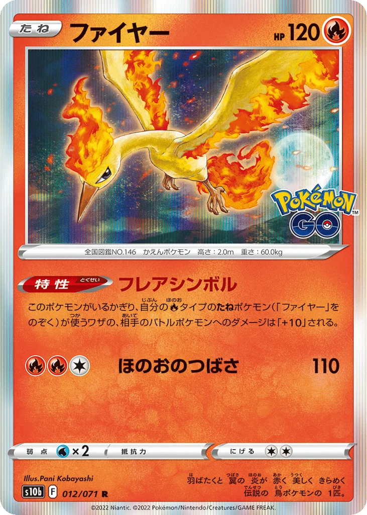 Moltres · Pokémon GO