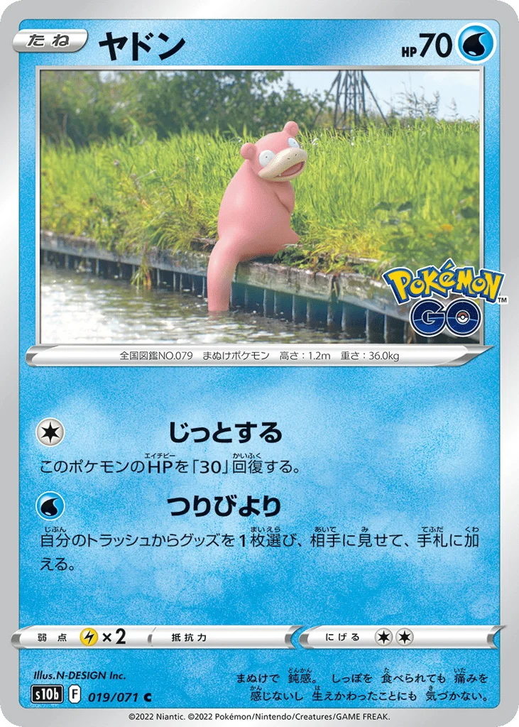Slowpoke · Pokémon GO
