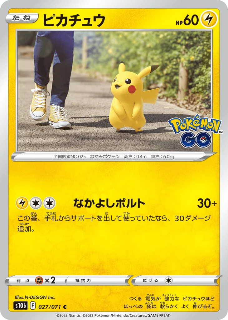 Pikachu · Pokémon GO