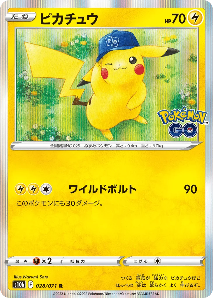Pikachu · Pokémon GO
