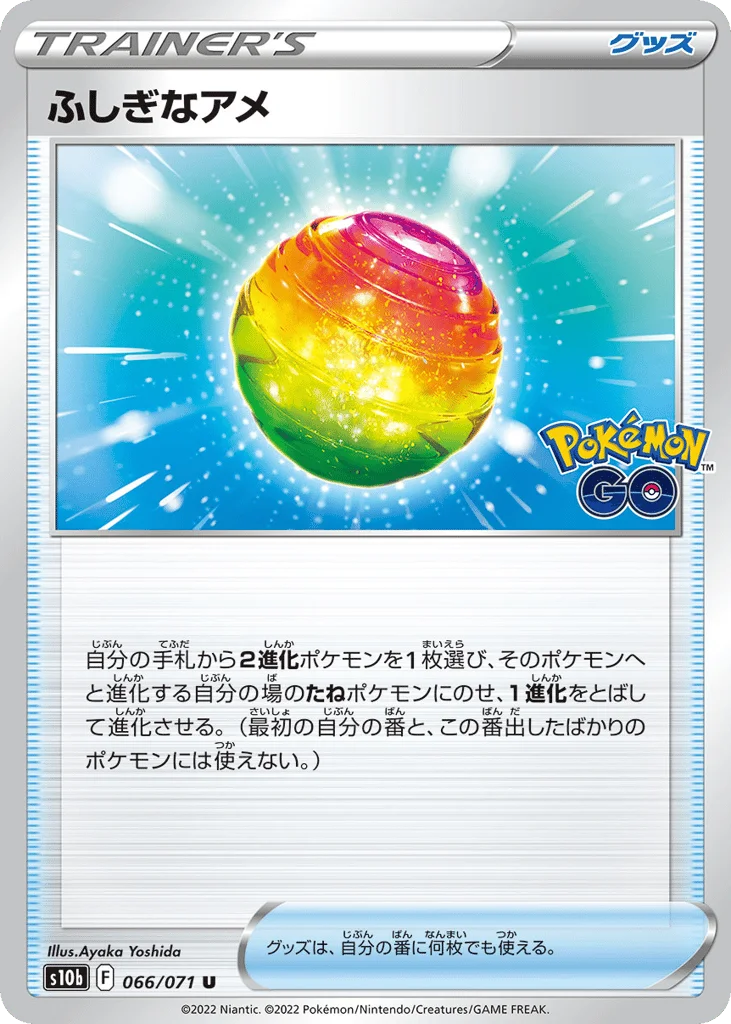 Rare Candy · Pokémon GO