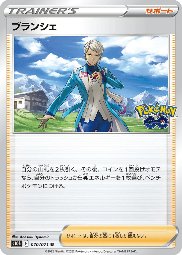 Blanche · Pokémon GO
