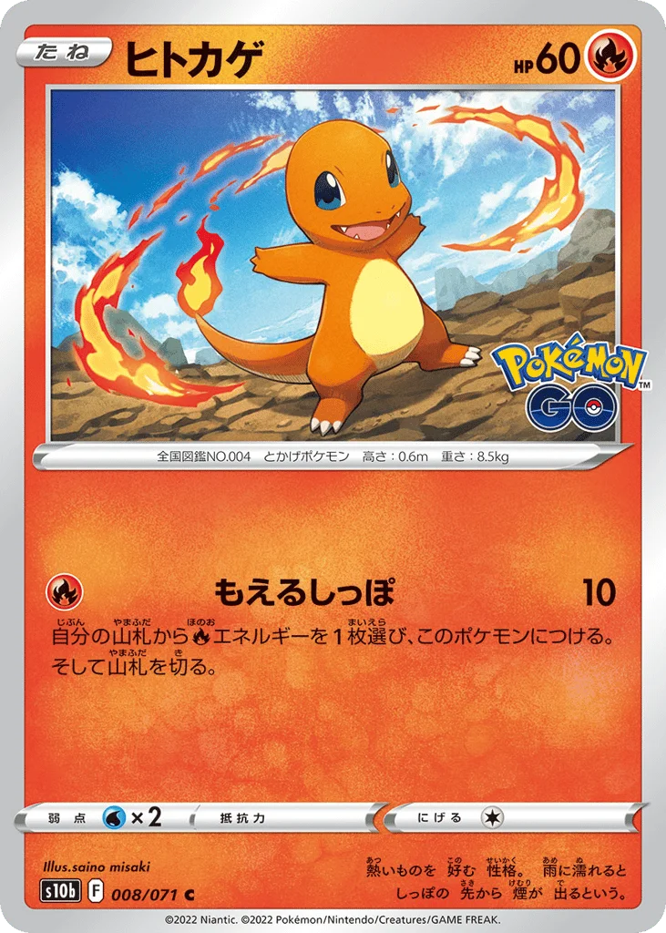 Charmander · Pokémon GO