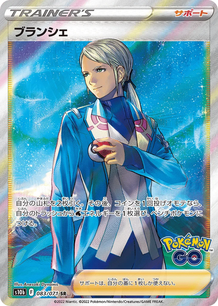 Blanche · Pokémon GO