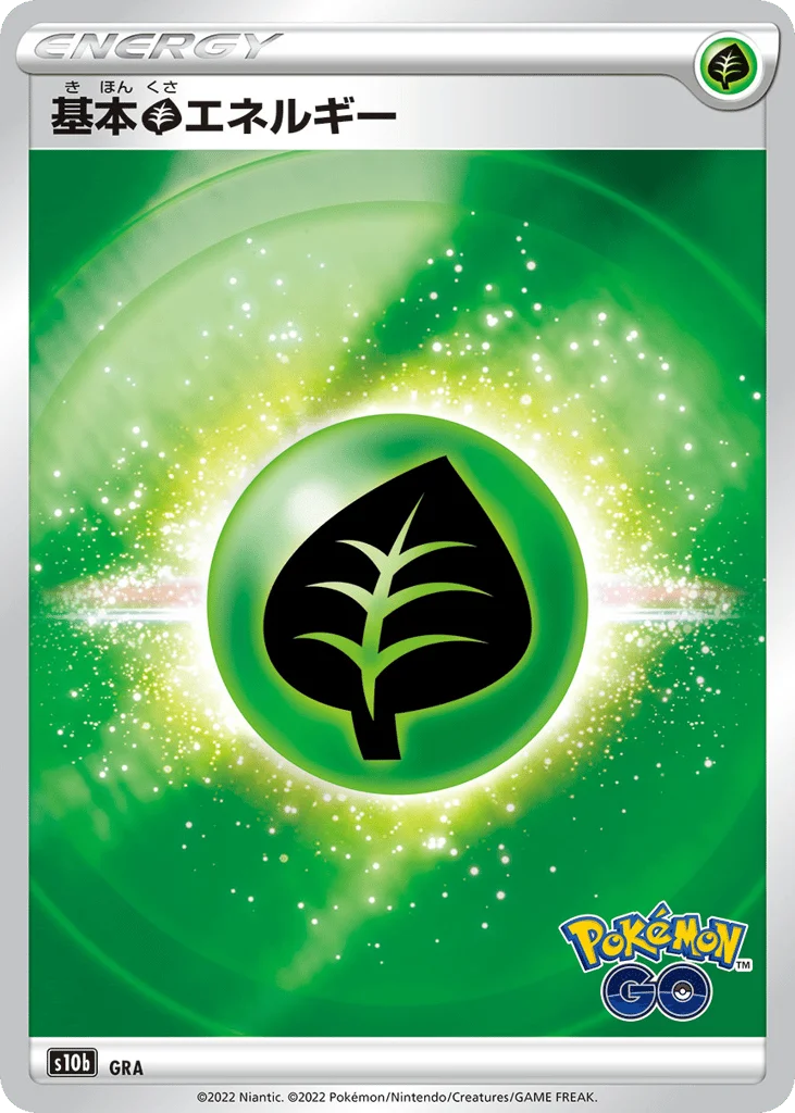 Grass Energy · Pokémon GO
