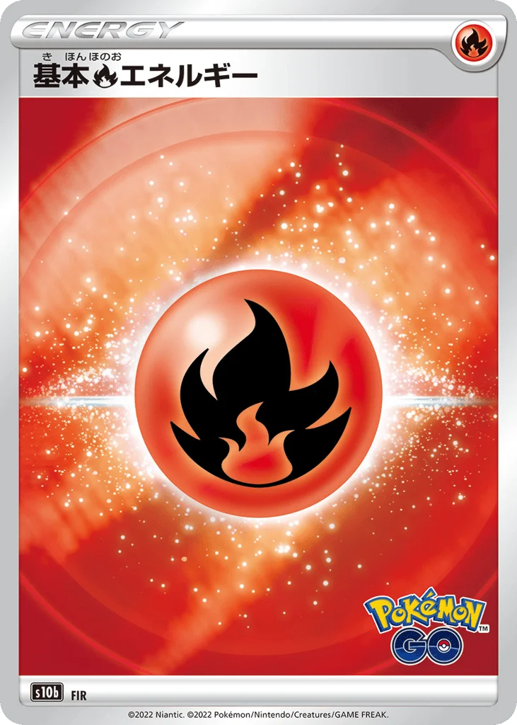 Fire Energy · Pokémon GO