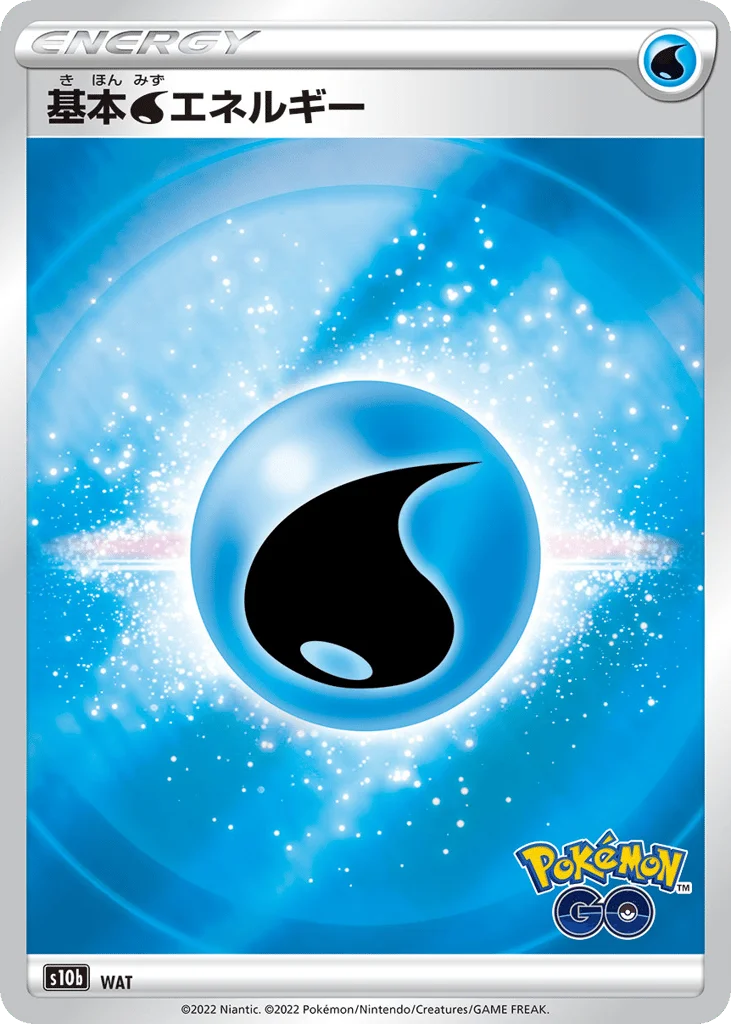 Water Energy · Pokémon GO